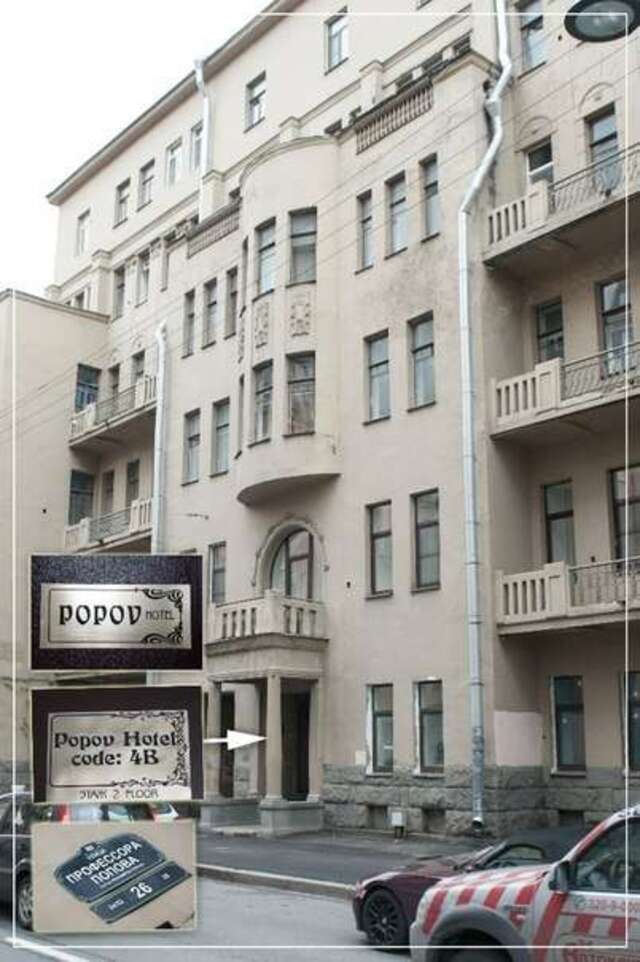 Отель Попов Санкт-Петербург-4